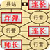 魔龙诀