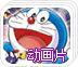 一分赛车下载手机软件app截图