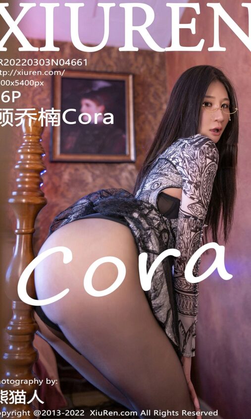 五粮液：投资者建议并购郎酒打造超级酒企，董秘致谢建议