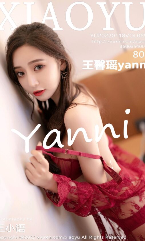 TVB女演员胡定欣官宣结婚